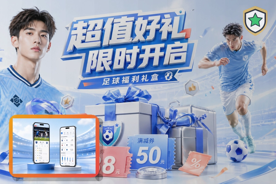 易倍体育课程训练场景图